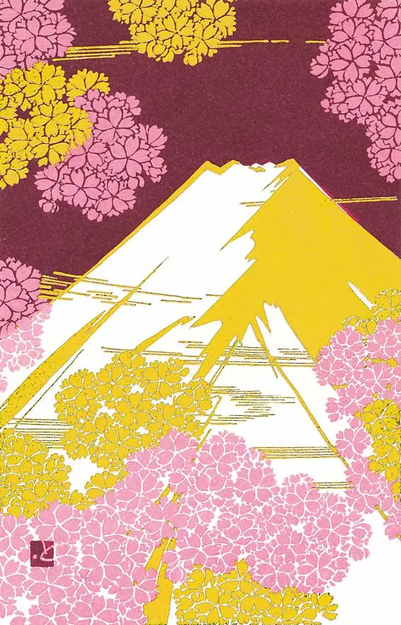 富士山