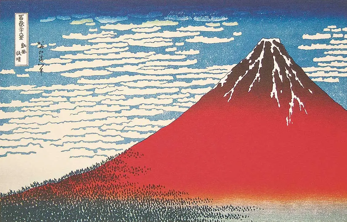 北斎・広重風景名画
