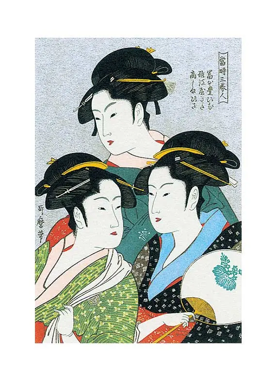 浮世絵美人