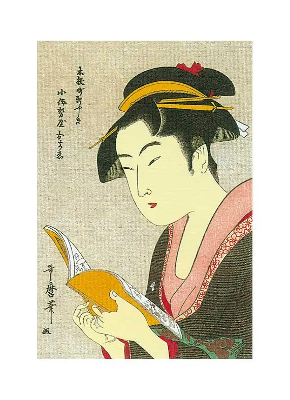 浮世絵美人