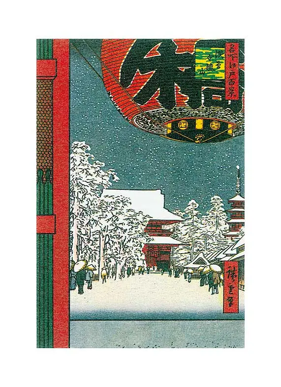 日本百景