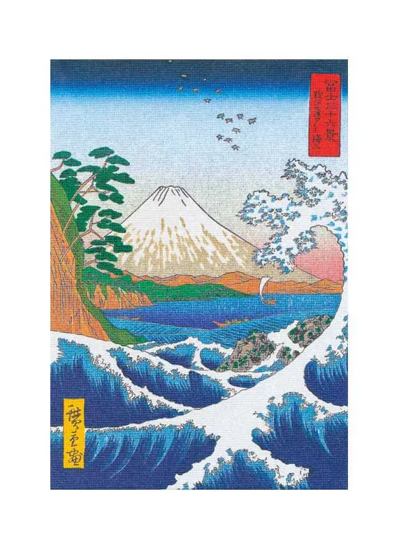 日本百景