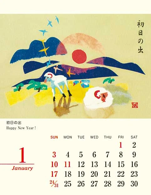 January