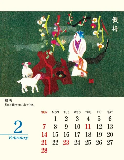 February