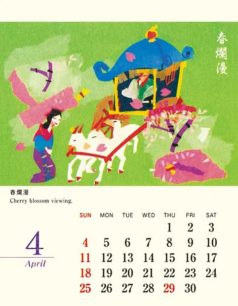 April