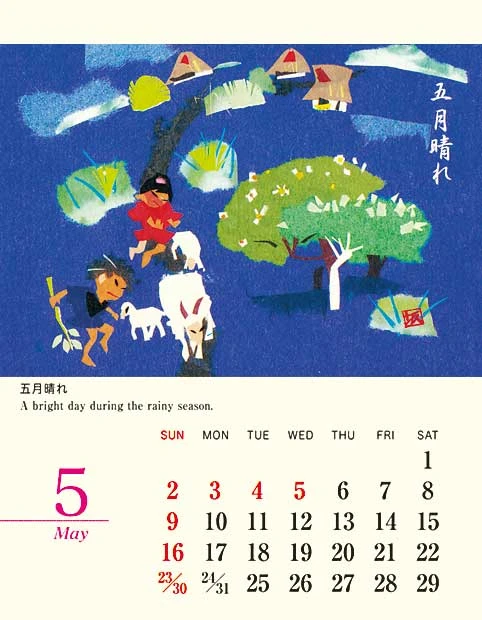 May