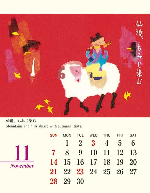 November