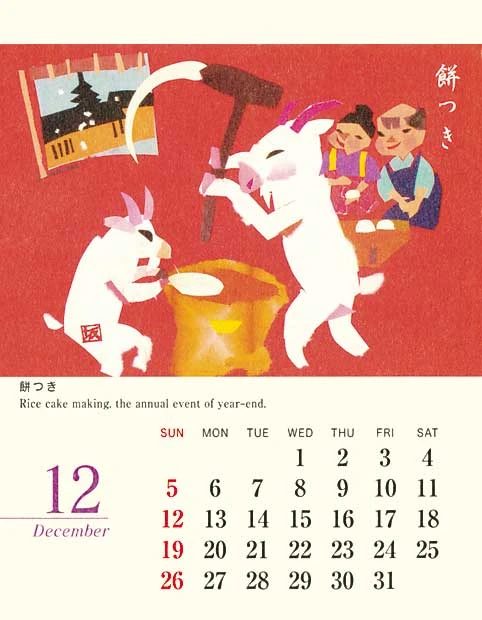 December
