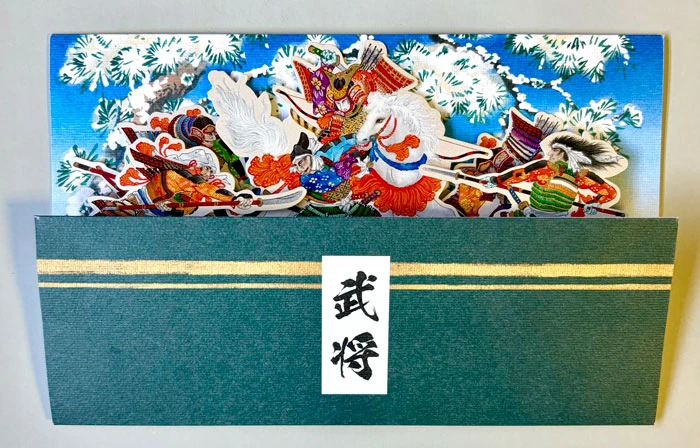 立体カード（Pop up Cards）（特殊加工アップ）