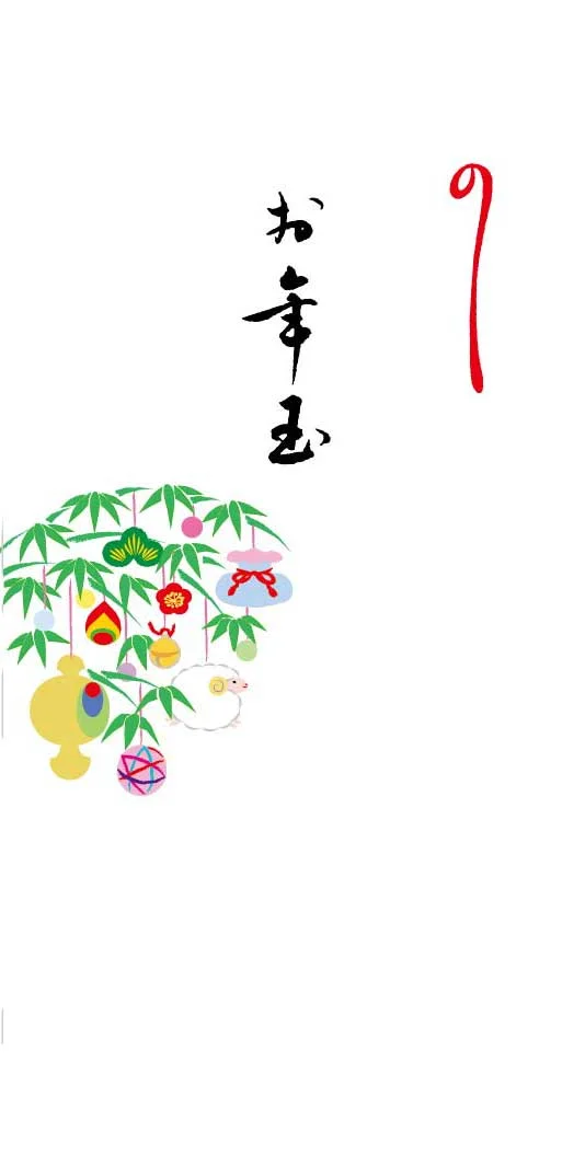 2027干支祝儀袋・大　餅花