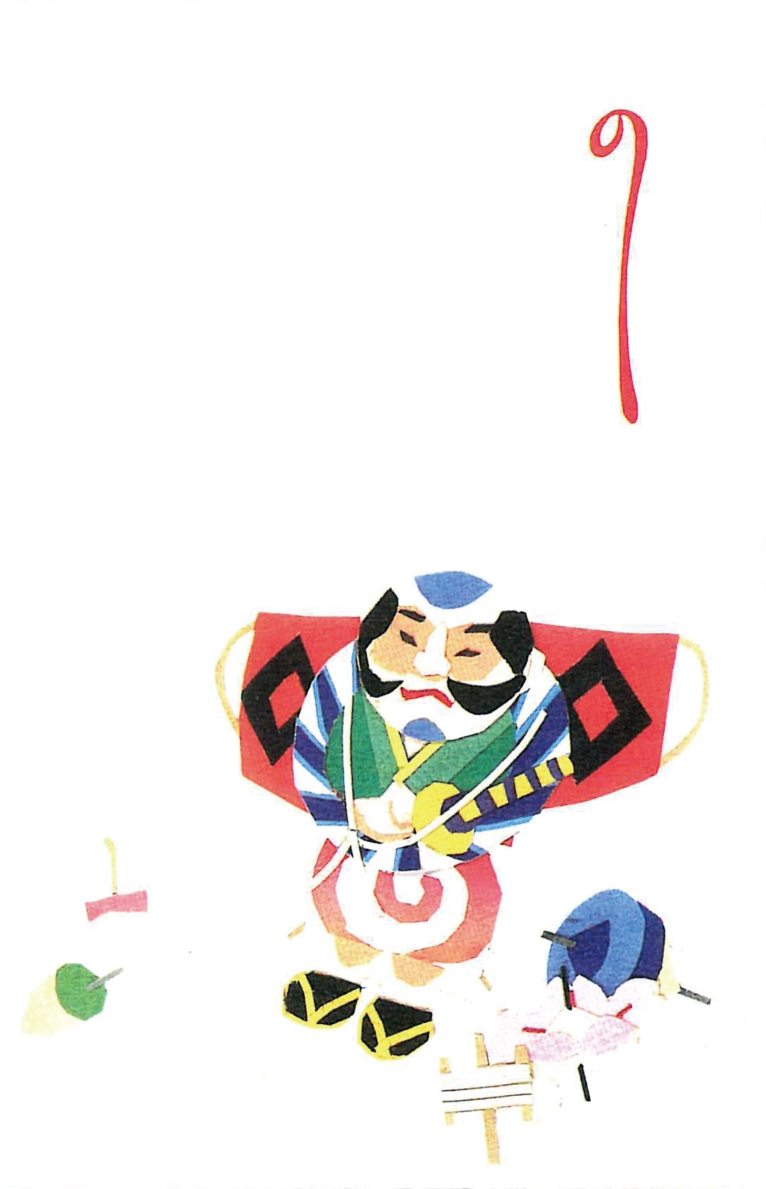 年賀ポチ袋