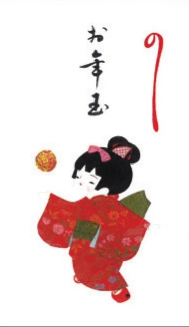 お年玉祝儀袋（わらべ）　わらべ