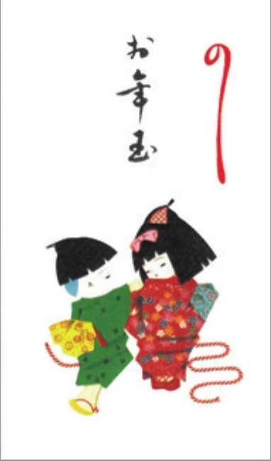 お年玉祝儀袋（わらべ）　わらべ