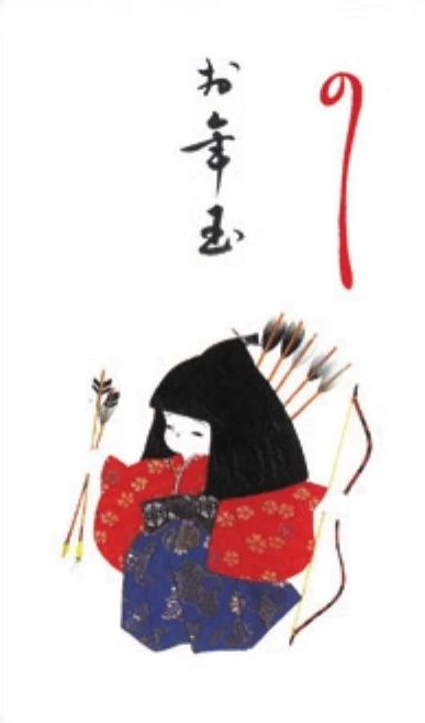 お年玉祝儀袋（わらべ）　わらべ