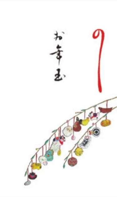 十二支ポチ