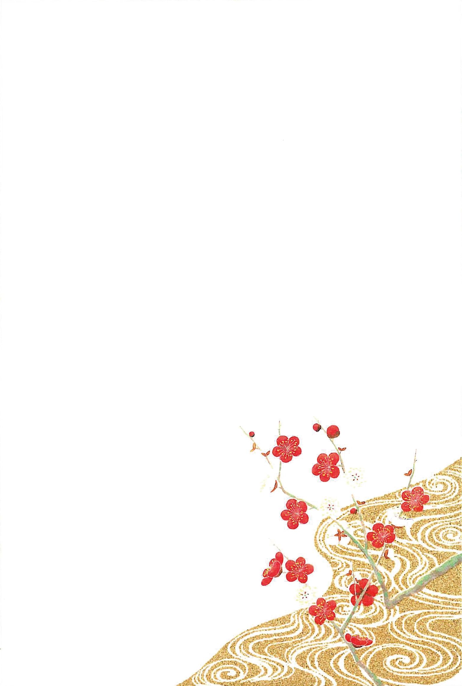 冬のはがき　梅