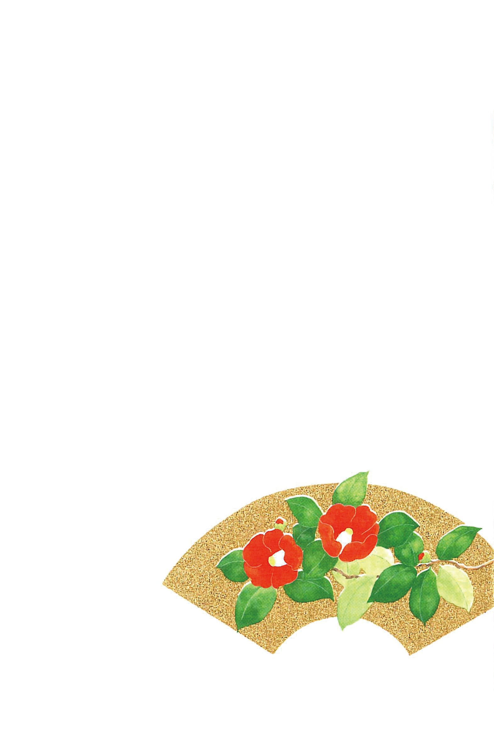 冬のはがき　椿