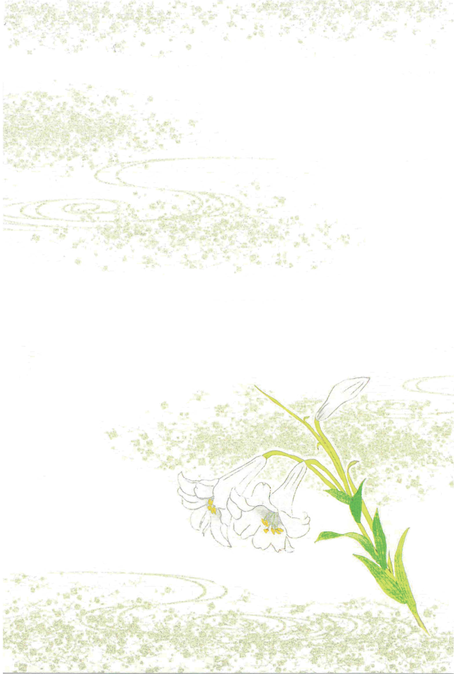 喪中はがき　百合
